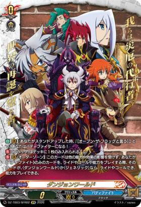 ドラゴンスター】ヴァンガード日本最大級の通販サイト