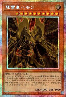新弾 商品検索 | ドラゴンスター | 遊戯王