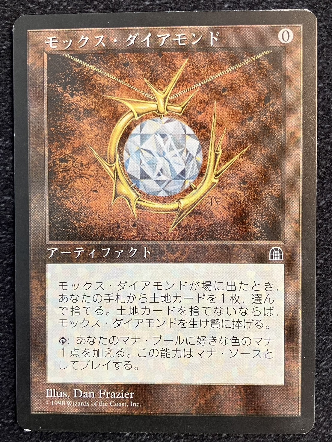 MOX DIAMOND