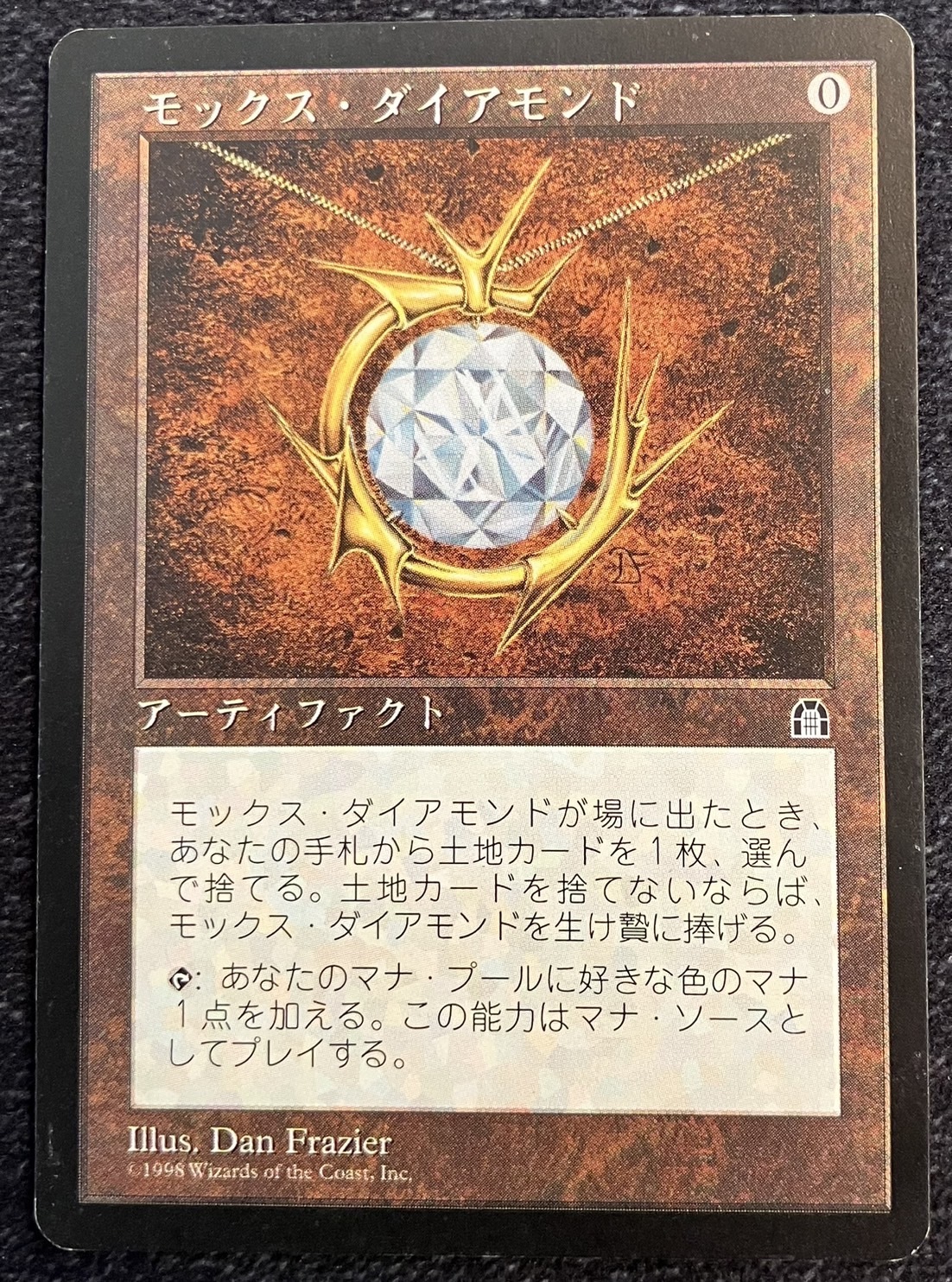 MOX DIAMOND