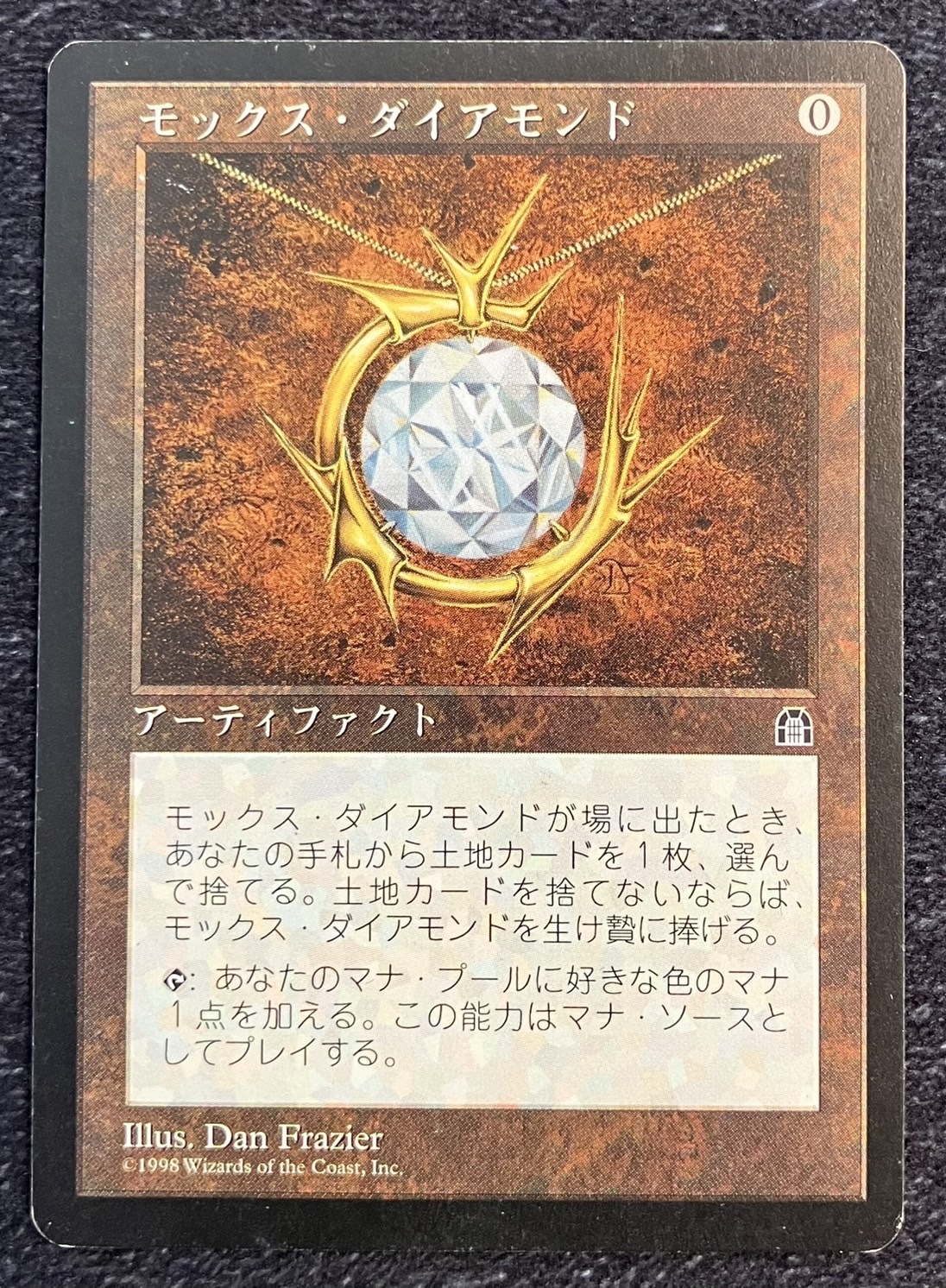 MOX DIAMOND