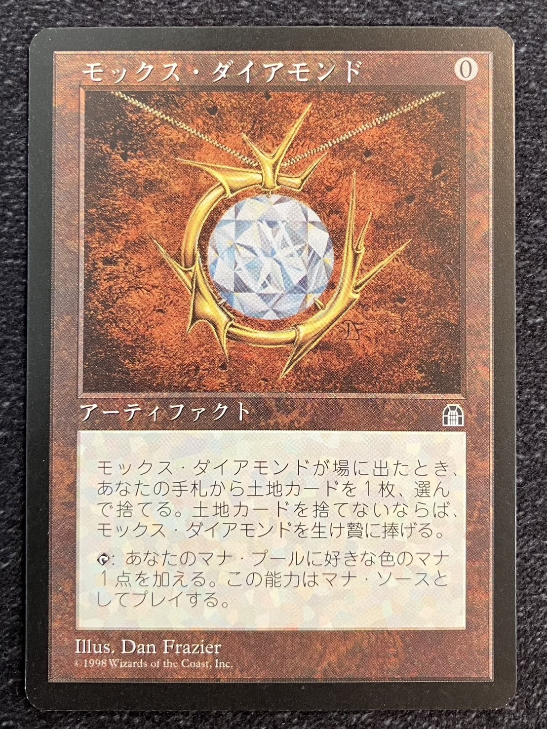 MOX DIAMOND