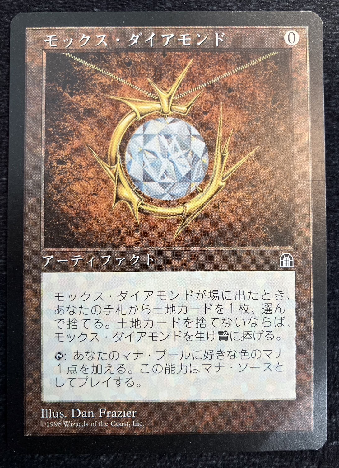 MOX DIAMOND