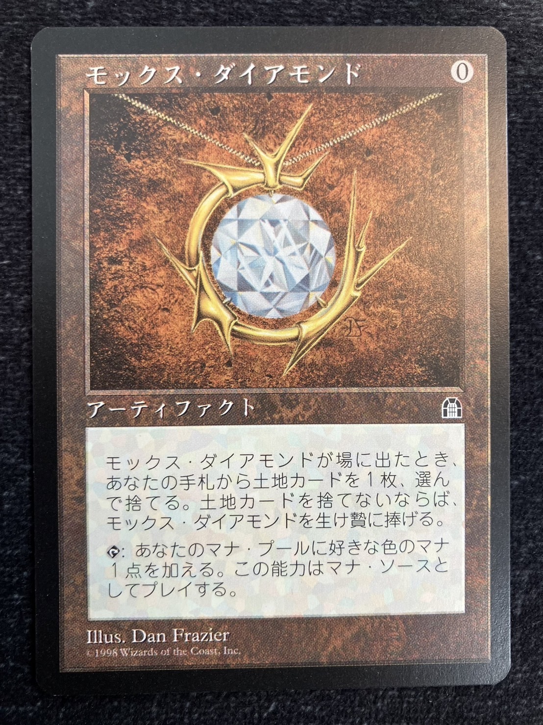 MOX DIAMOND