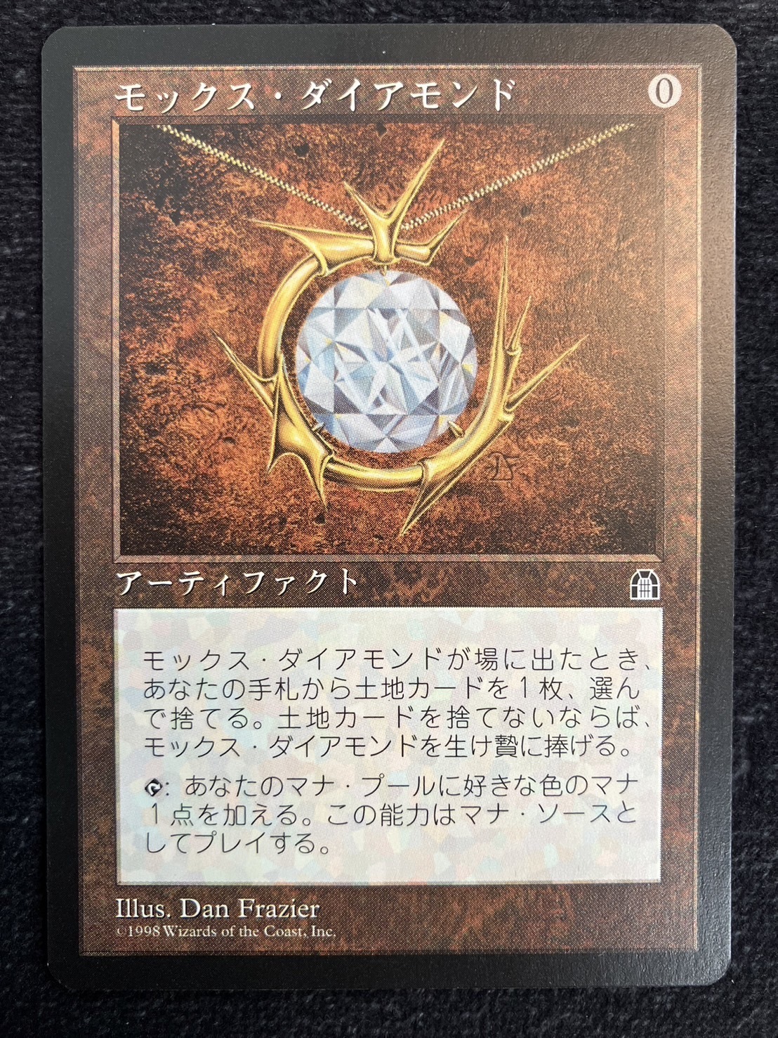 MOX DIAMOND