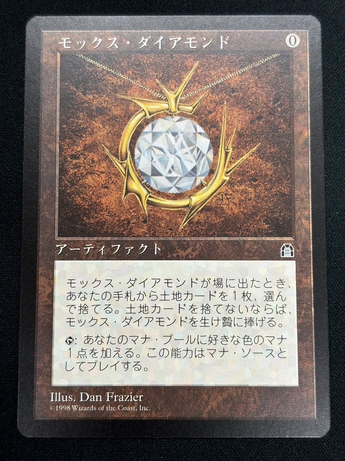 MOX DIAMOND