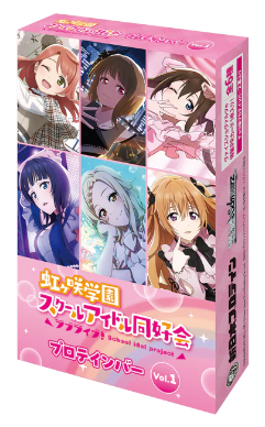 予約商品 BOX_1】虹ヶ咲学園スクールアイドル同好会 プロテインバーVol.1 | | ドラゴンスター | ヴァイスシュヴァルツ