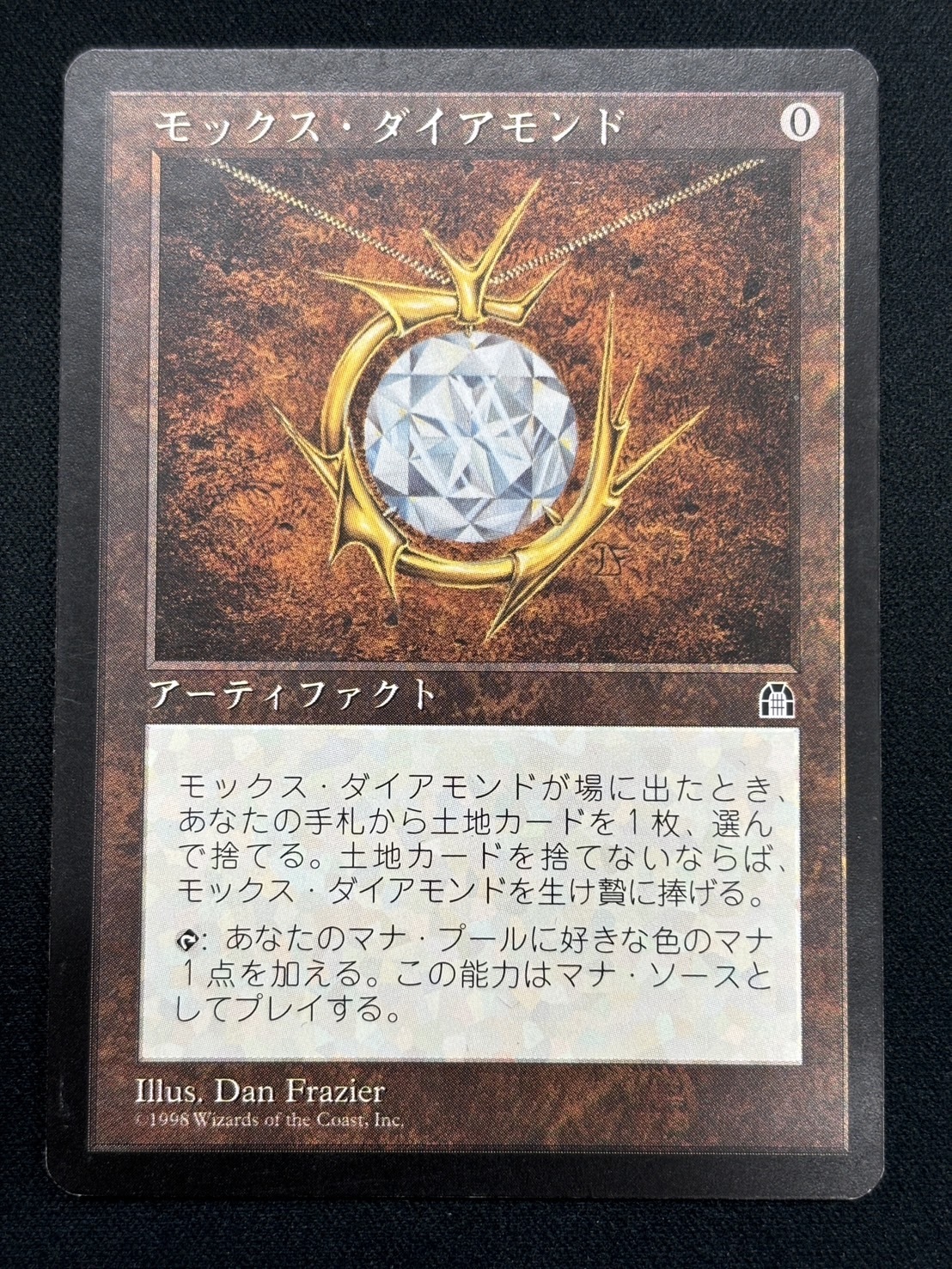 MOX DIAMOND