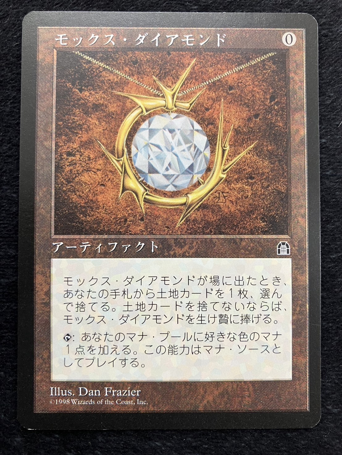 MOX DIAMOND