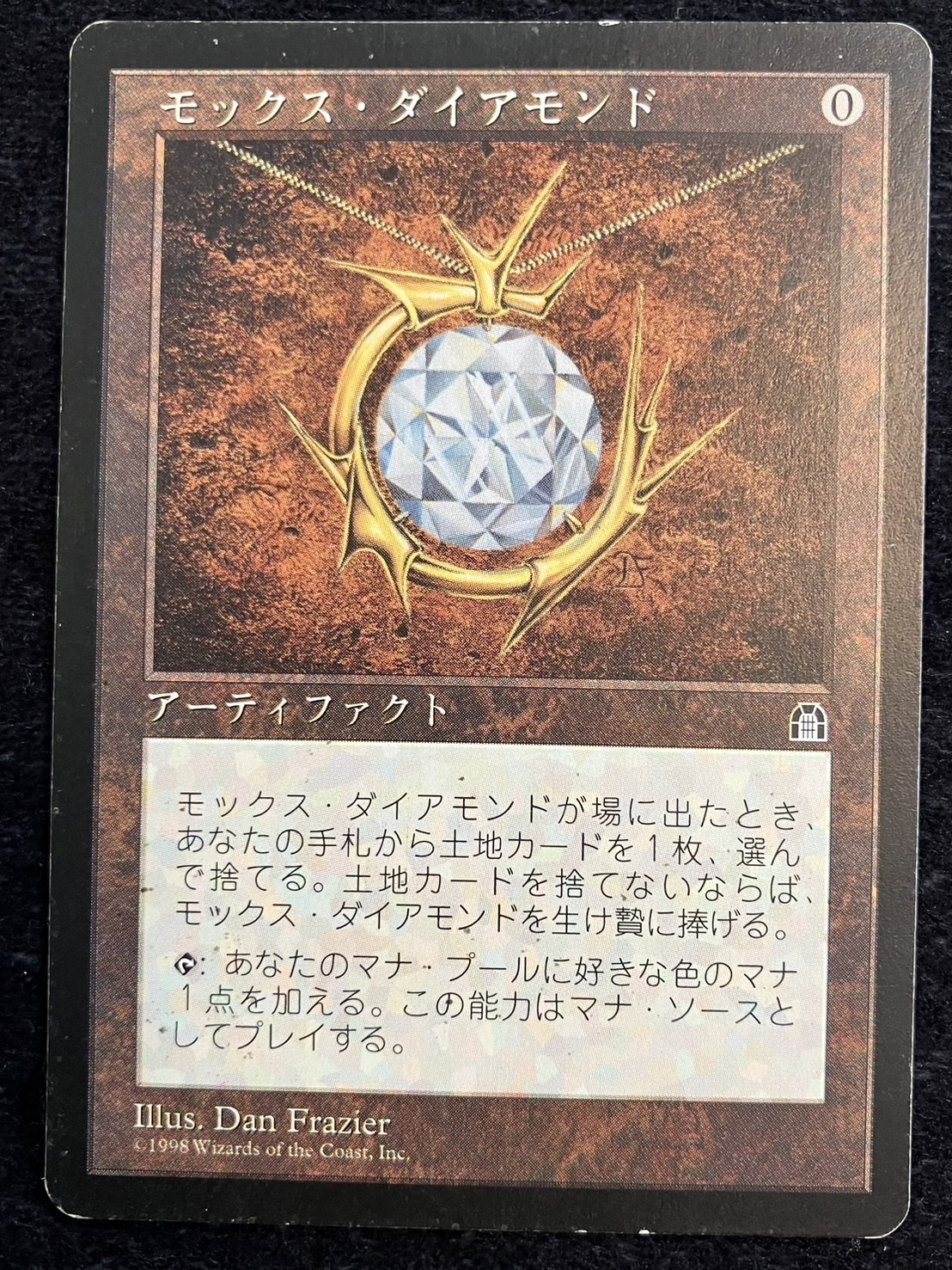 MOX DIAMOND