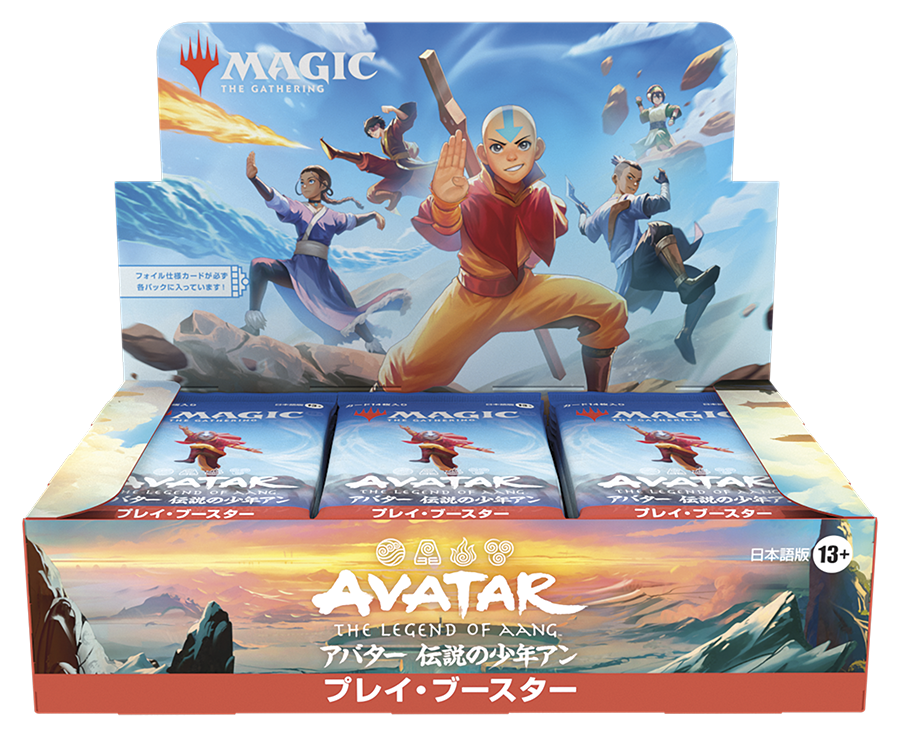 通販新品】【日本語版】プレイブースター『 アバター伝説の少年アン
