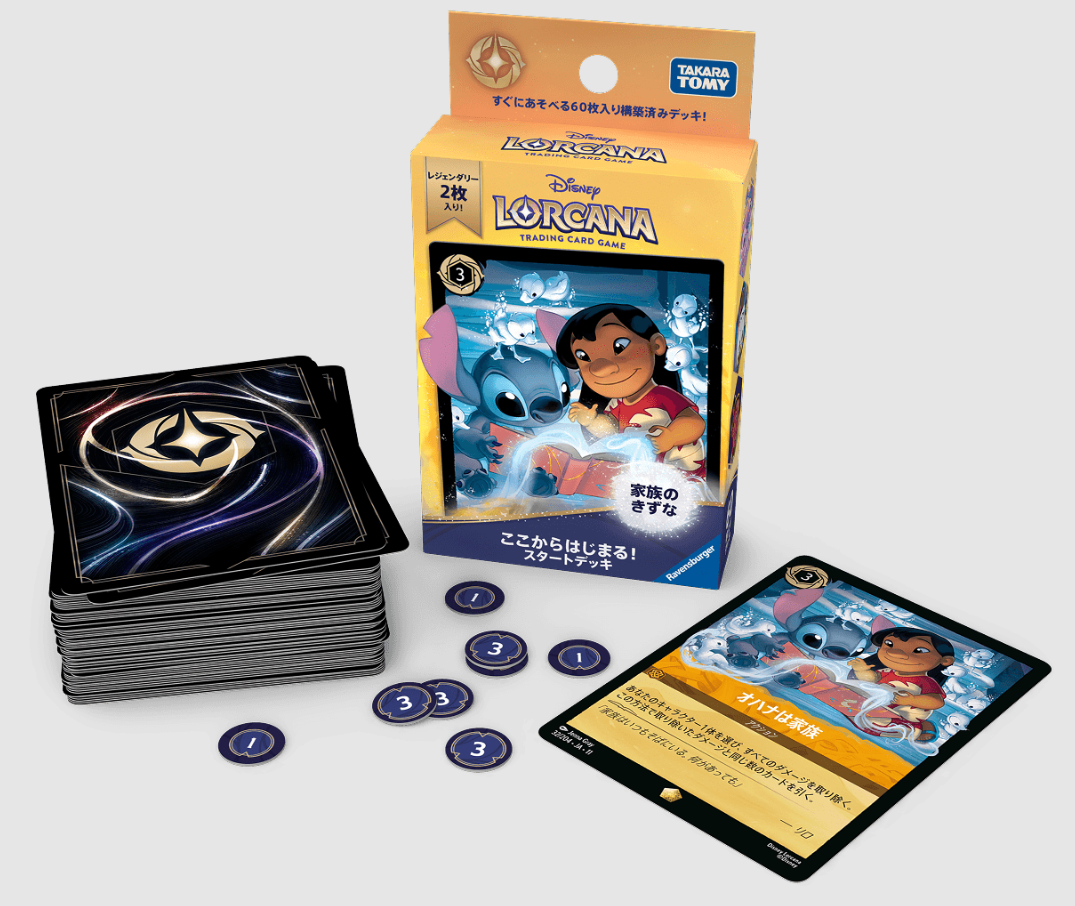 スタートダッシュキャンペーン特典アリ】ディズニーロルカナTCG ここ
