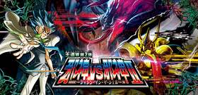 通販新品】デュエルマスターズTCG 王道W 第2弾『邪神vs邪神Ⅱ
