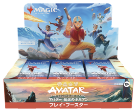 アバター プレイ ブースター1box 3種類 プロモ付き 送料無料 新品未開封 通販新品】【日本語版】プレイブースター『 アバター伝説の少年アン