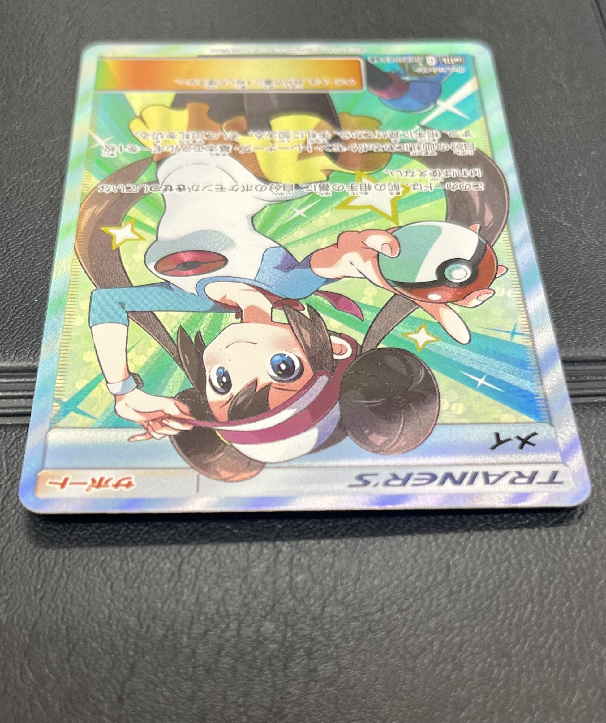 メイ(067/049 SR) | 未登録 | ドラゴンスター | ポケモンカード