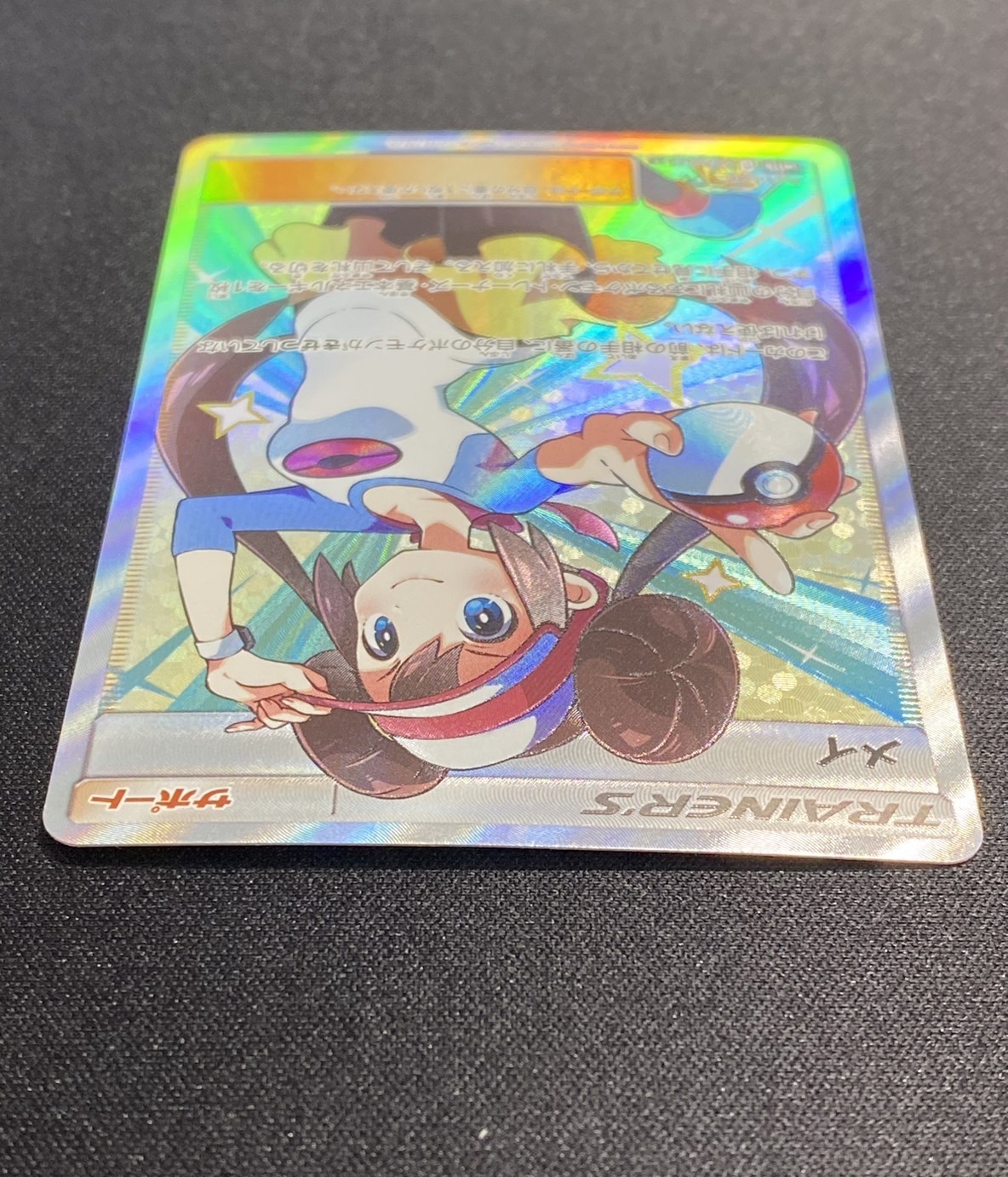 メイ(067/049 SR) | 未登録 | ドラゴンスター | ポケモンカード