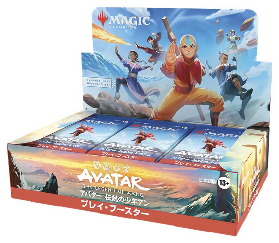 通販新品】【日本語版】プレイブースター『 アバター伝説の少年アン
