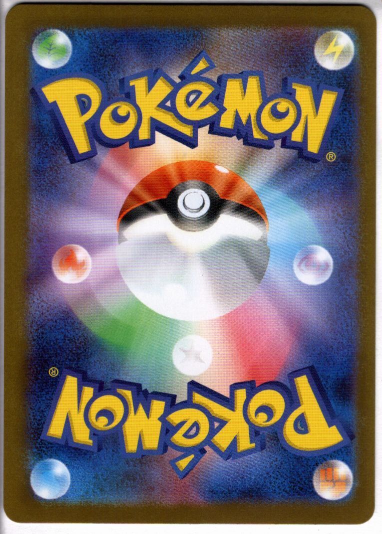 ゼクロムex(174/086 BWR) | BWR | ドラゴンスター | ポケモンカード