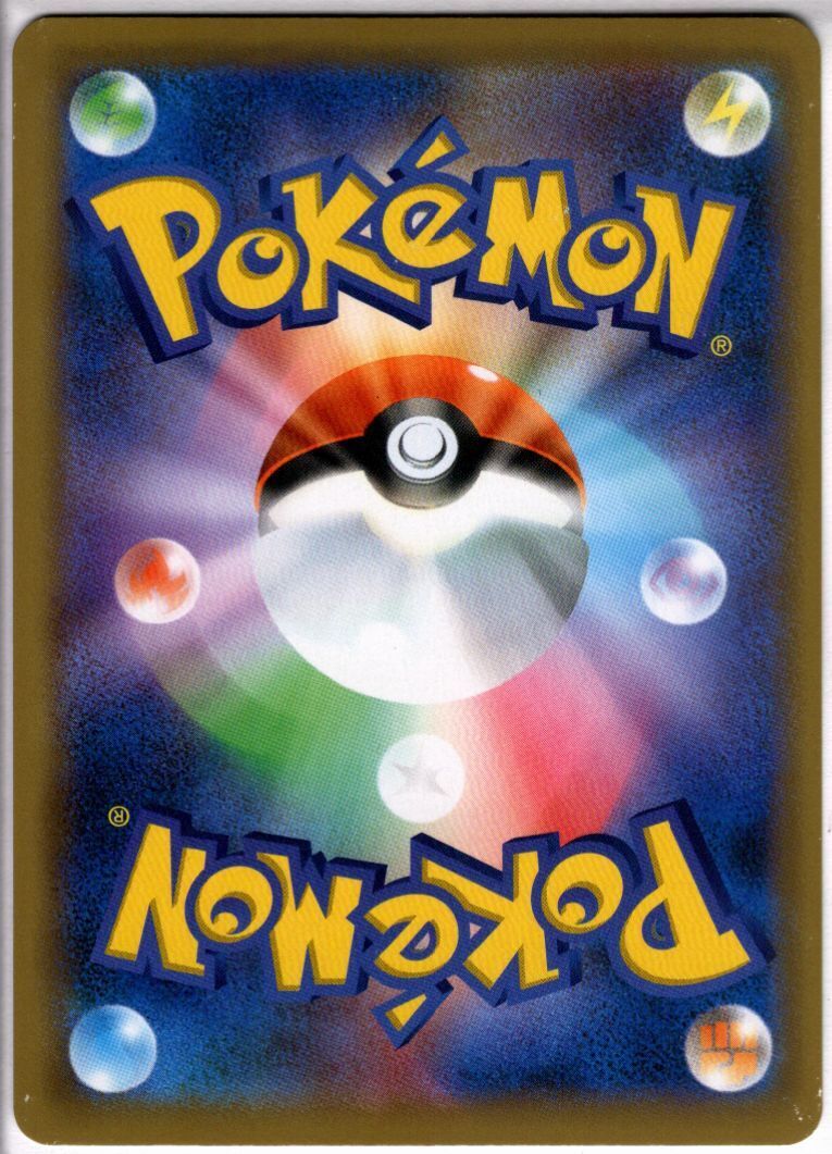ヤドン&コダックGX(011/094 RR) | RR | ドラゴンスター | ポケモンカード