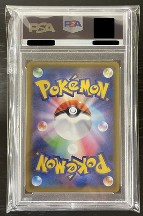 最安値挑戦！ かんこうきゃく psa10 sr ポケモンカードゲーム