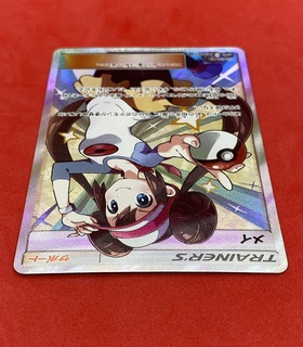 メイ(067/049 SR) | 未登録 | ドラゴンスター | ポケモンカード