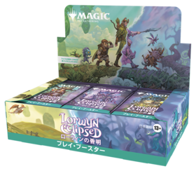 MTG ローウィンの昏明 プレイブースター BOX 英語版 未開封 通販新品】【日本語版】プレイブースター『ローウィンの昏明』【BOX