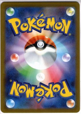イーブイ(062/SV-P) | 未登録 | ドラゴンスター | ポケモンカード