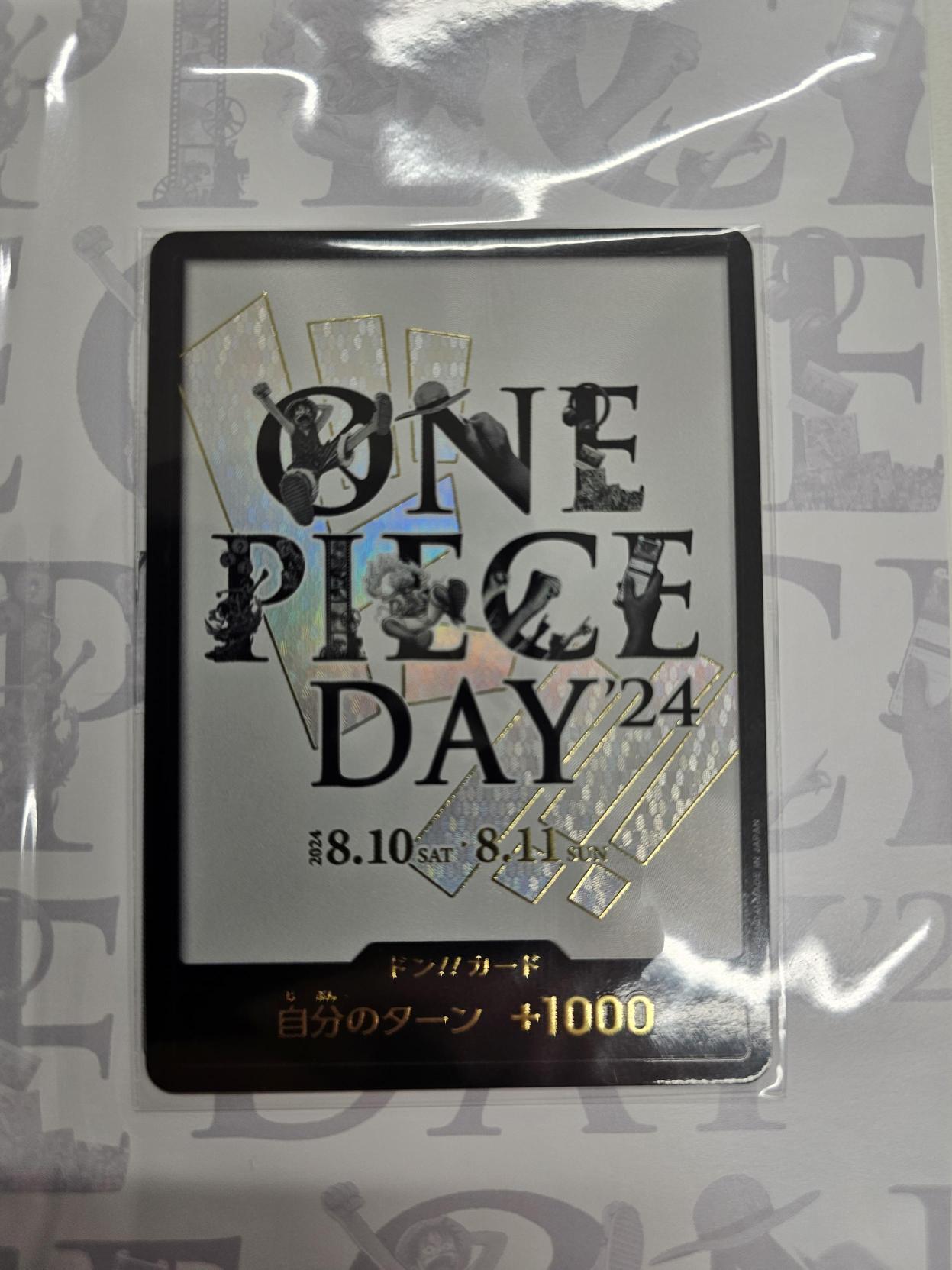 未開封】モンキー・D・ルフィ(SR)(OP07-109)[ONE PIECE DAY24] | P