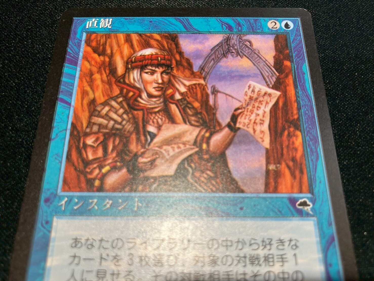 (TMP)直観/INTUITION TMP)直観(状態SP)(JP)/INTUITION | 未登録 | ドラゴンスター