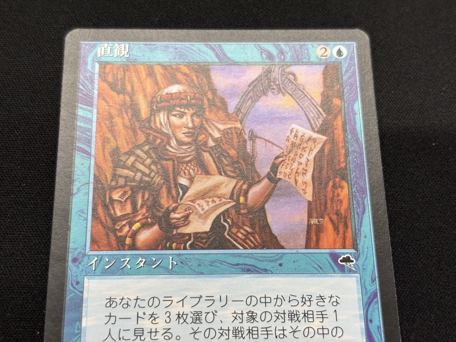 TMP)直観(NM)(JP)/INTUITION | 未登録 | ドラゴンスター | マジック