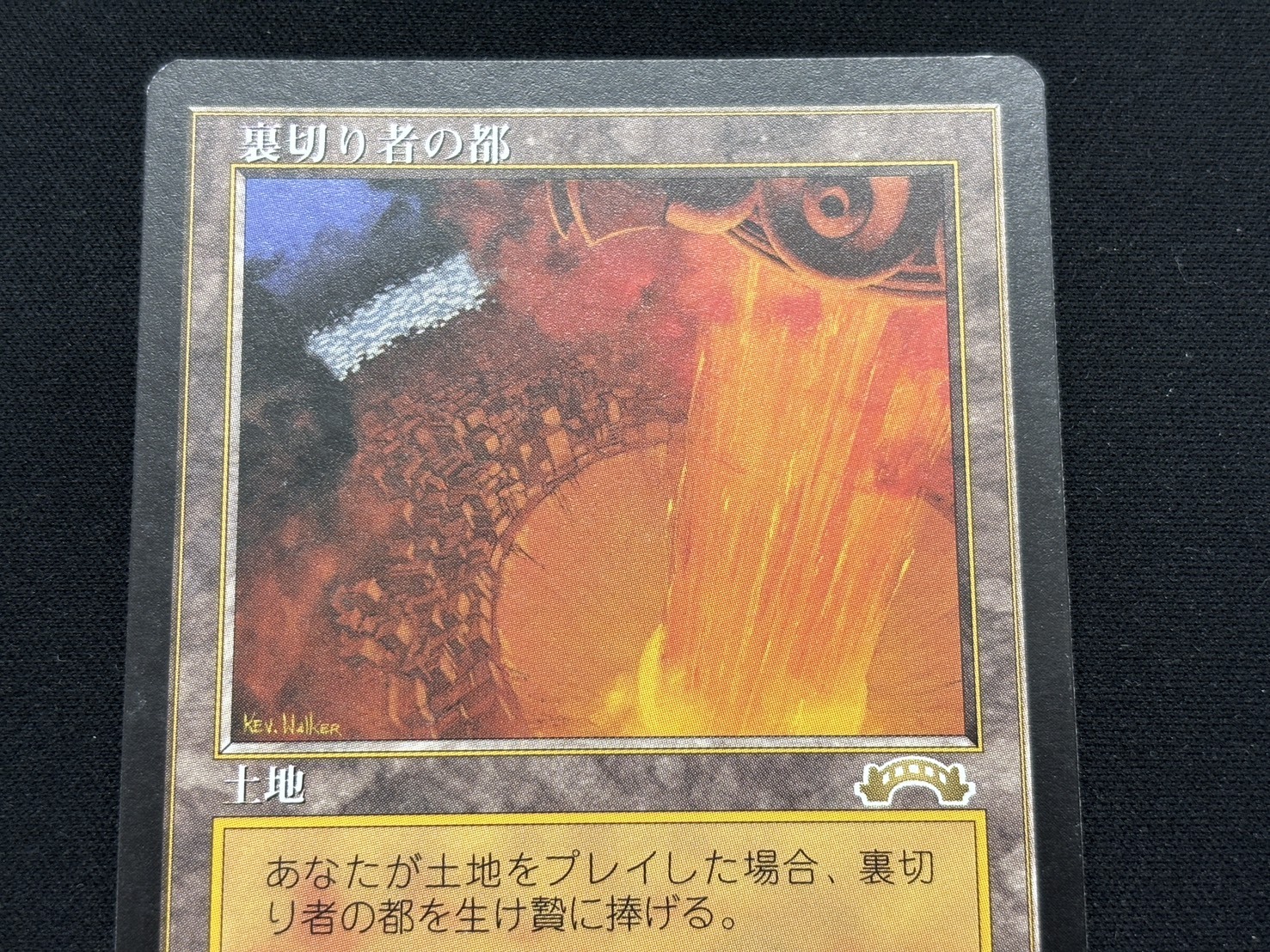 EXO)裏切り者の都(MP)(JP)/City of Traitors | 未登録 | ドラゴン