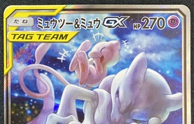 ミュウツー&ミュウGX(098/094 SR)[SA] | 未登録 | ドラゴンスター