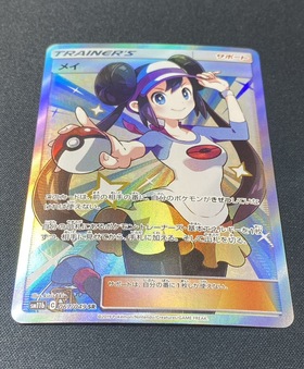 メイ(067/049 SR) | 未登録 | ドラゴンスター | ポケモンカード