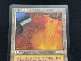 EXO)裏切り者の都(状態SP-)(JP)/CITY OF TRAITORS | 未登録 | ドラゴン