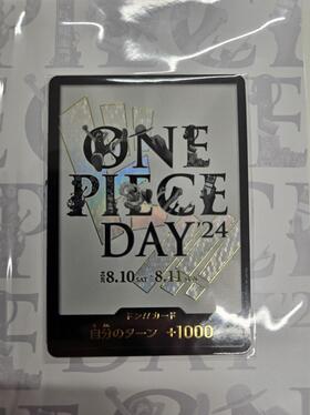 未開封】モンキー・D・ルフィ(SR)(OP07-109)[ONE PIECE DAY24] | P