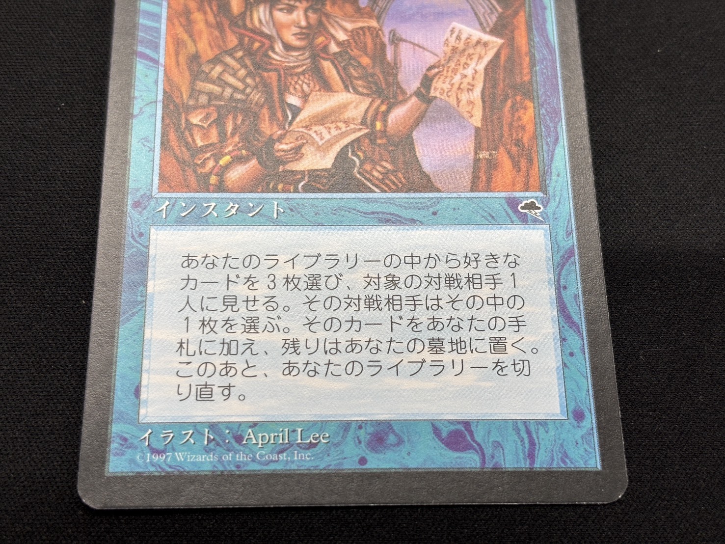 直観/Intuition 1枚 TMP)直観(NM)(JP)/INTUITION | 未登録 | ドラゴンスター | マジック