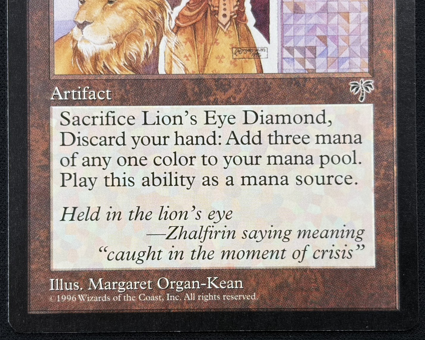 MIR)Lion's Eye Diamond(状態SP)(EN)/ライオンの瞳のダイアモンド | 未
