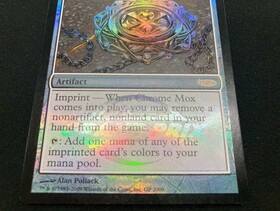 PGP)Chrome Mox(DCI)(GP)(F)(MP)(EN)/金属モックス | 未登録