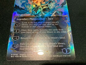 BLC)Jace the Mind Sculptor(0093)(レイズド)(ボーダーレス)(アニメ)(F