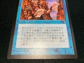 TMP)直観(状態SP)(JP)/INTUITION | 未登録 | ドラゴンスター